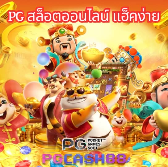 slotautopg